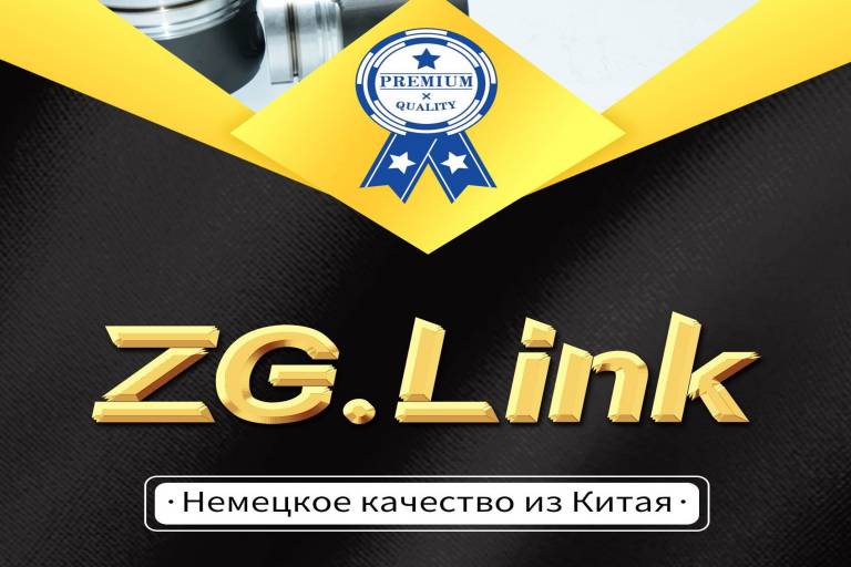 ZG. Link, marca nueva con alta gama