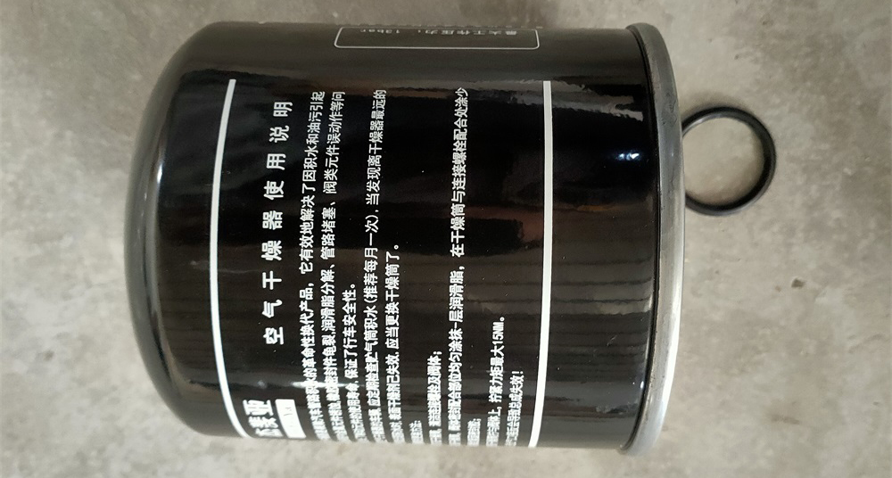 WG9000360548/1