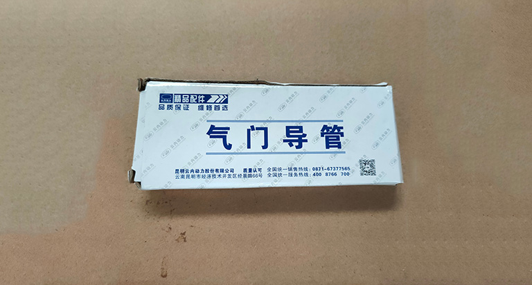 4100QB-03.01-005