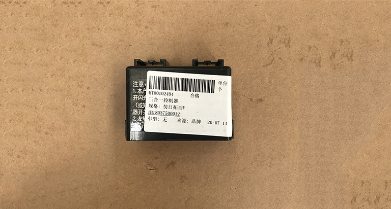 1B18037500012