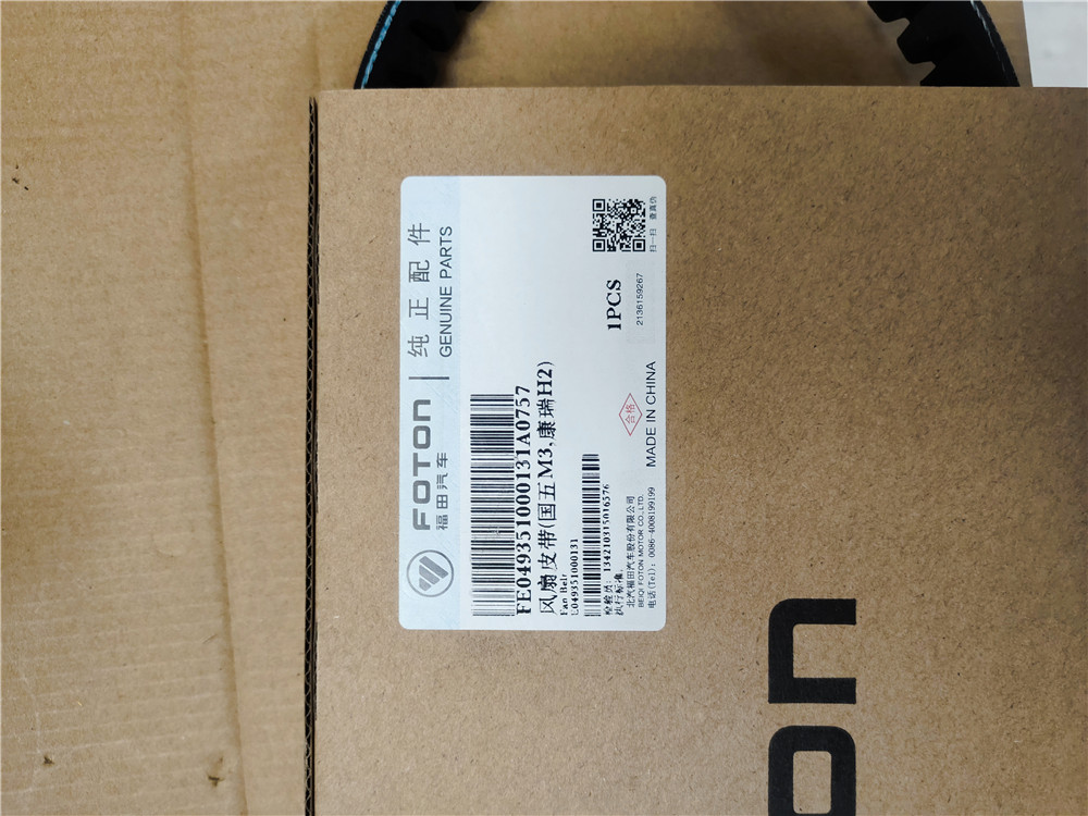 1642231130567413.jpg
