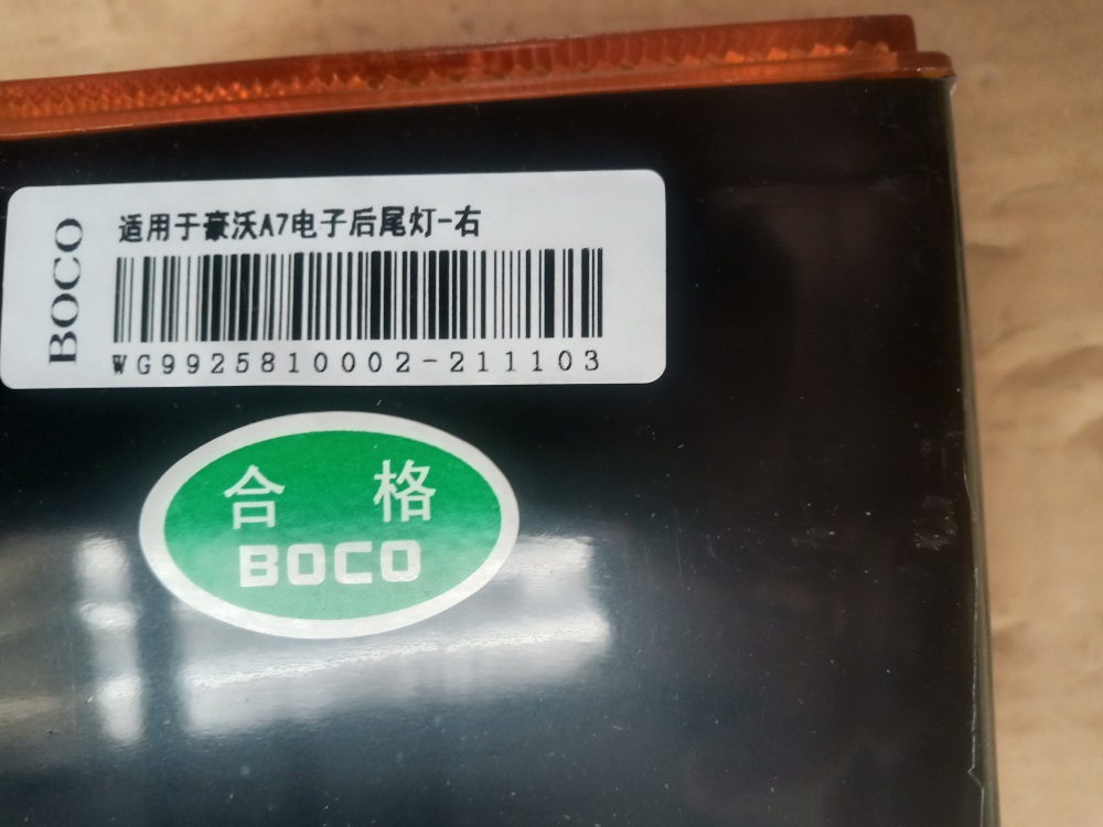 1647073678905984.jpg